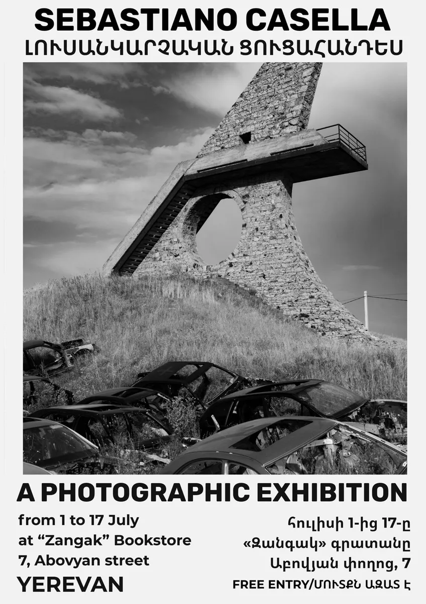 Zangak's bookstore poster Yerevan - exhibition